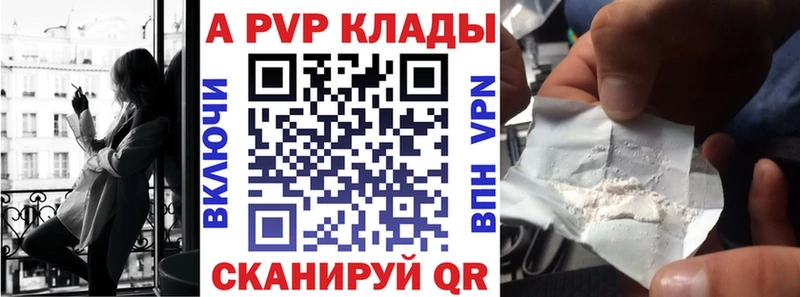 даркнет сайт  Белебей  A PVP СК 