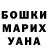 Гашиш Изолятор Nazhar Kasenov