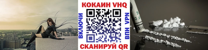 цена наркотик  Белебей  COCAIN 99% 