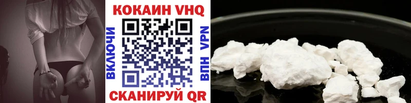 COCAIN FishScale Белебей
