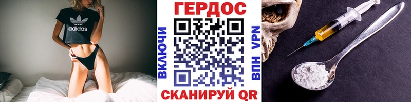 hydra ссылки купить наркоту Белебей Героин хмурый