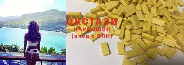 кокаин перу Белокуриха