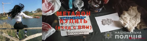 кокаин перу Белокуриха