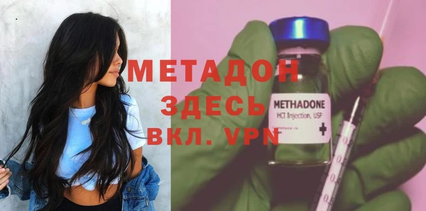 меф Богородицк