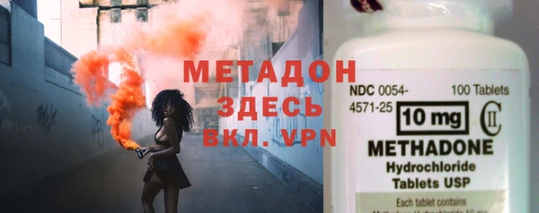 прущие крисы Беломорск