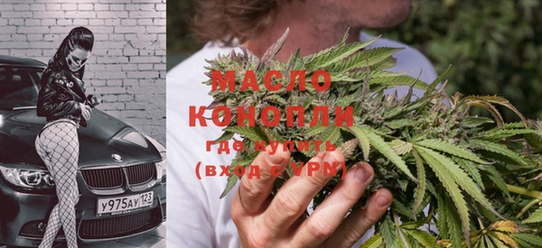 меф Богородицк