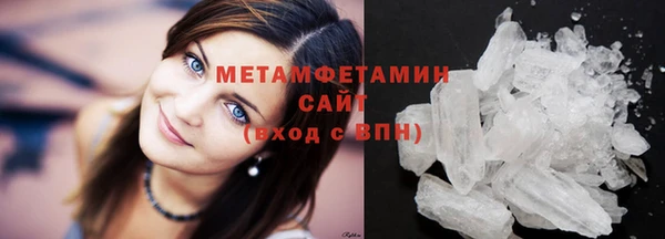 мяу мяу кристалл Михайлов