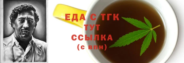 эйфоретик Белоозёрский
