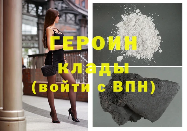 мефедрон мука Богородск