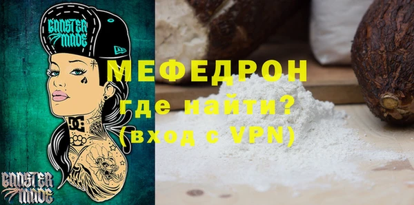 прущие крисы Беломорск