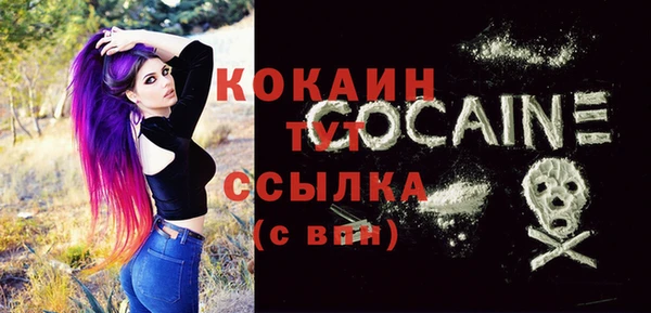 эйфоретик Белоозёрский