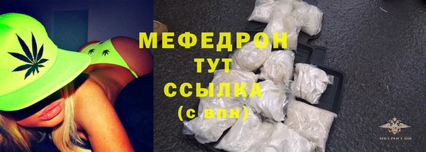 прущие крисы Беломорск