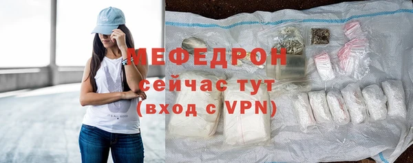 MESCALINE Балабаново