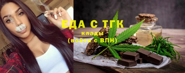 кокаин перу Белокуриха