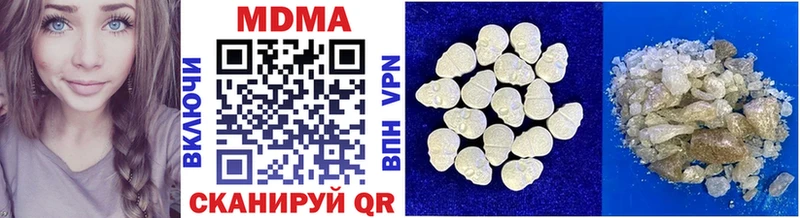 MDMA молли  MEGA ТОР  Белебей  купить  