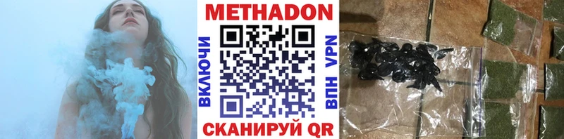 МЕТАДОН methadone  hydra ссылки  Белебей 