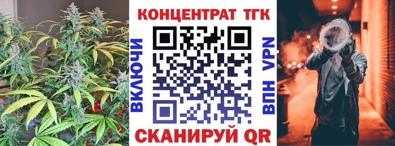 ТГК THC oil  blacksprut ссылки  Белебей 